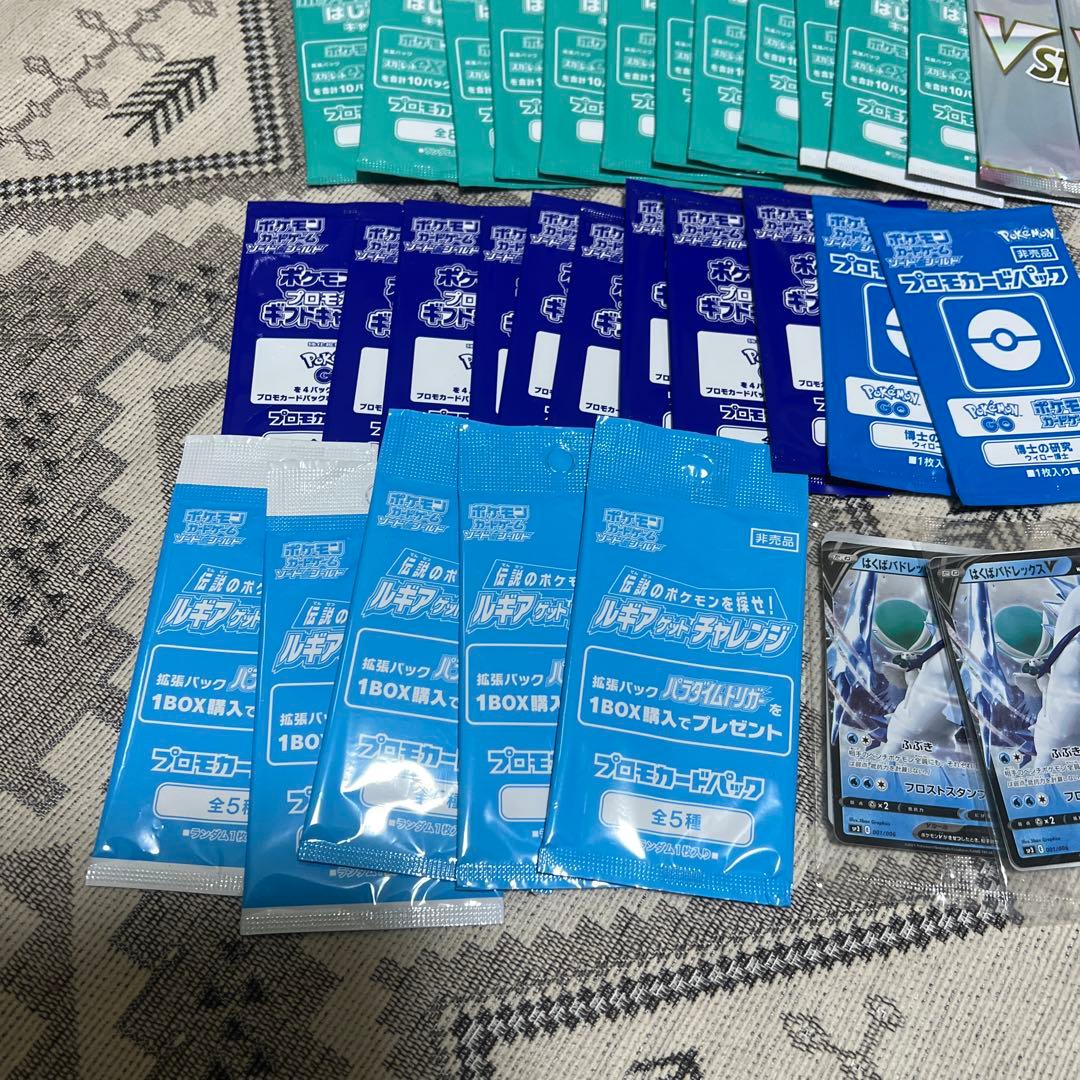 ポケモンカードまとめ売りプロモ未開封