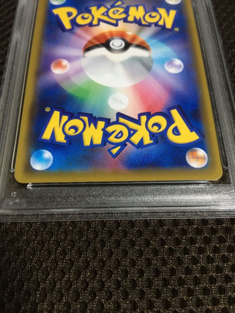 フォローで割引！ ポケモンカード PSA9 リーリエの全力 SM11b SR B