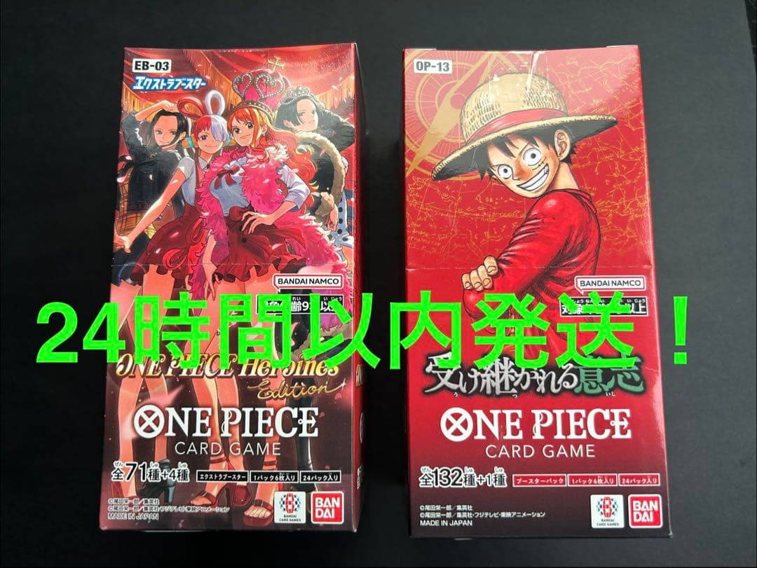 受け継がれる意志　ヒロインズエディション　合計2 BOX 新品未開封　テープ付き