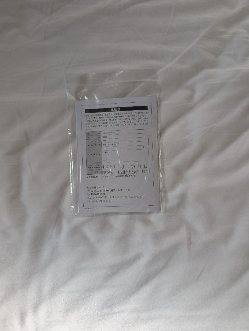 【美品】KINUJO セラミックストレートヘアアイロン ブラック