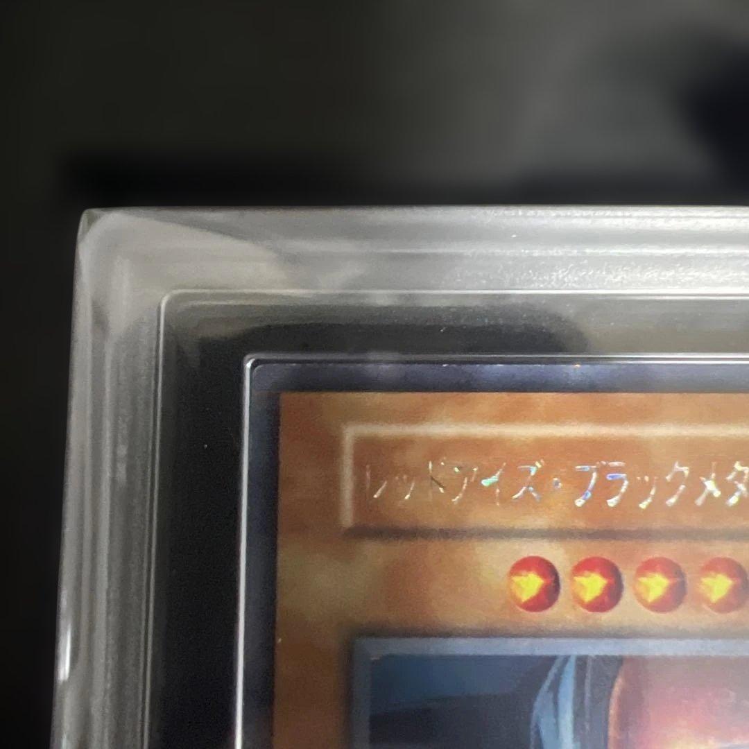 D*i様 【ARS9】遊戯王　レッドアイズブラックメタル＋メタルデビルゾア　初期