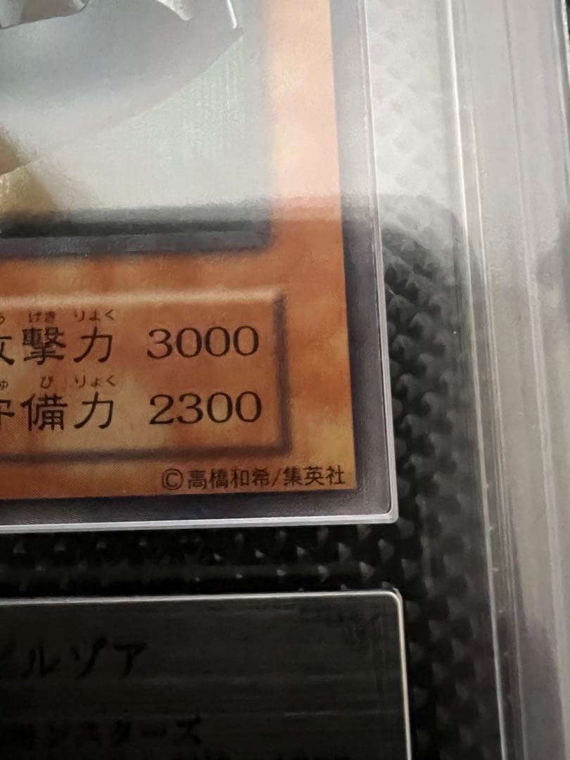 D*i様 【ARS9】遊戯王　レッドアイズブラックメタル＋メタルデビルゾア　初期