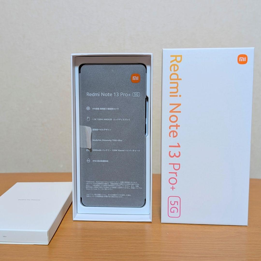 スマートフォン本体 Xiaomi Redmi Note 13 pro+ 5G 256GB