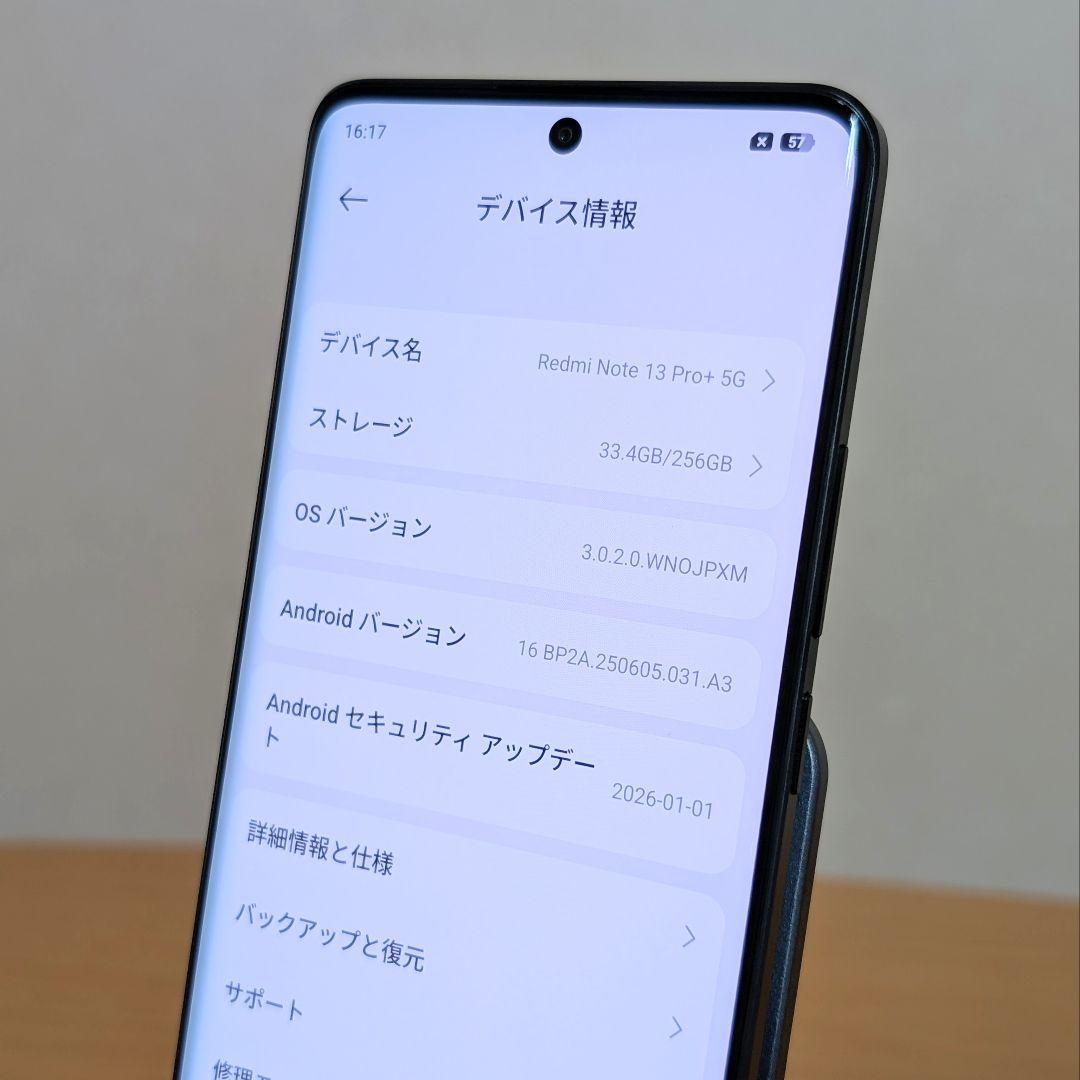 スマートフォン本体 Xiaomi Redmi Note 13 pro+ 5G 256GB