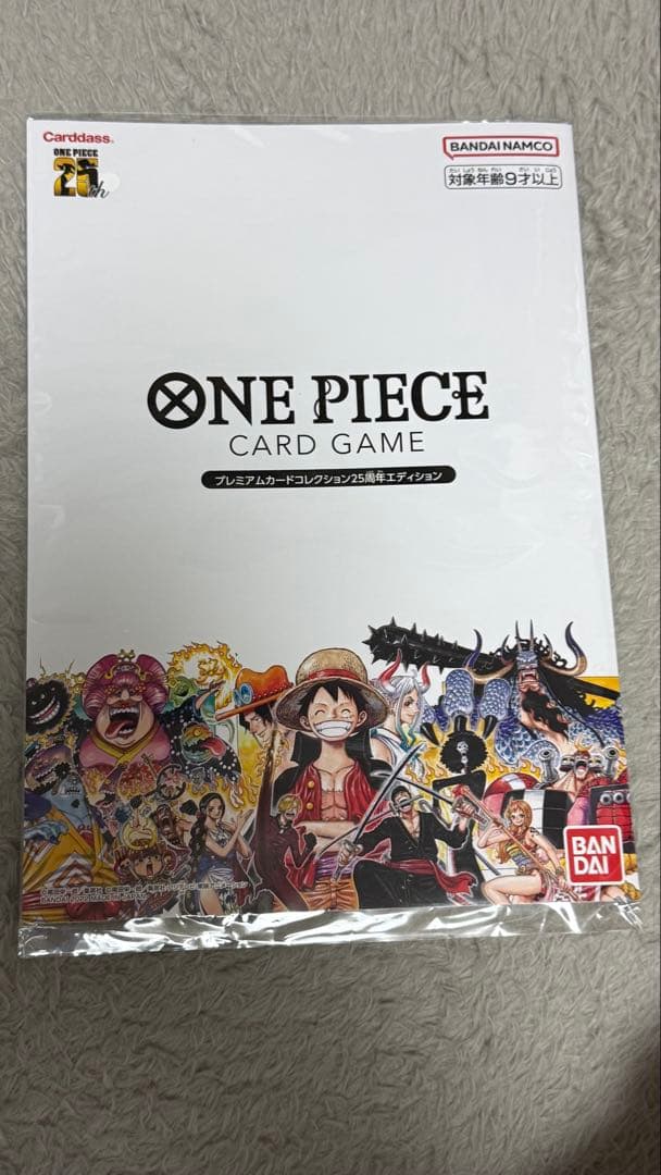 ワンピース プレミアムカードコレクション 25周年