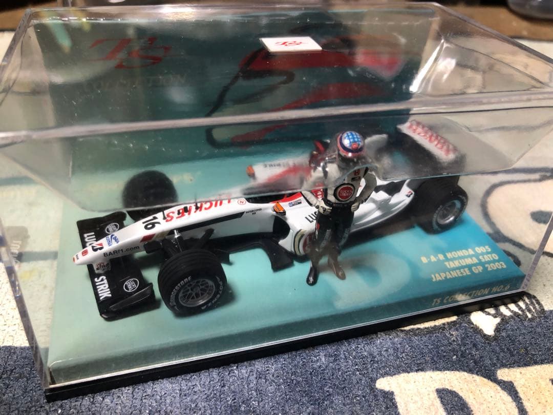 1/43 BAR005 &006 Honda 佐藤琢磨コレクション