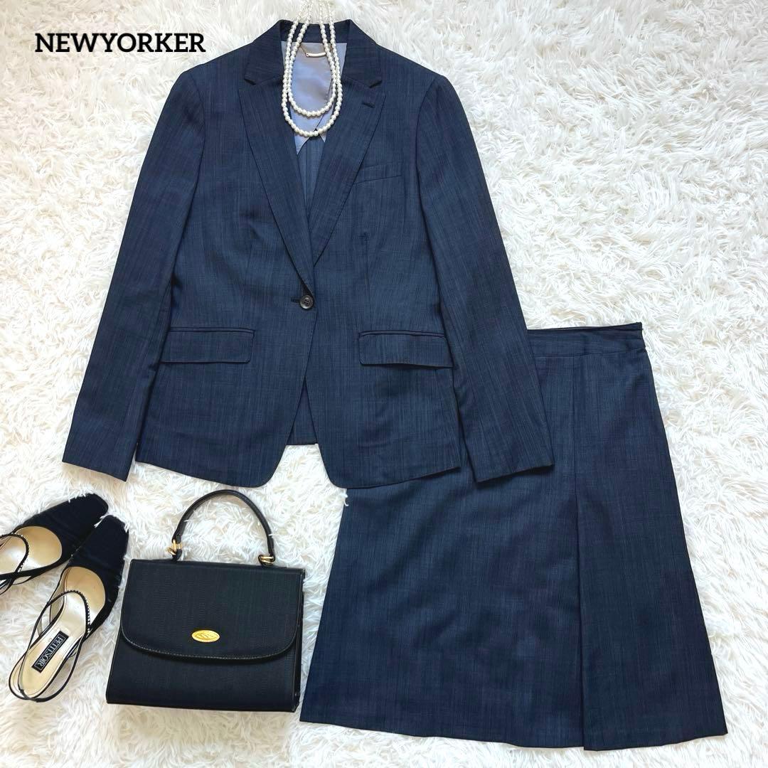 美品　ニューヨーカー　シルク混　スカートスーツ　ネイビー　背抜き　11号