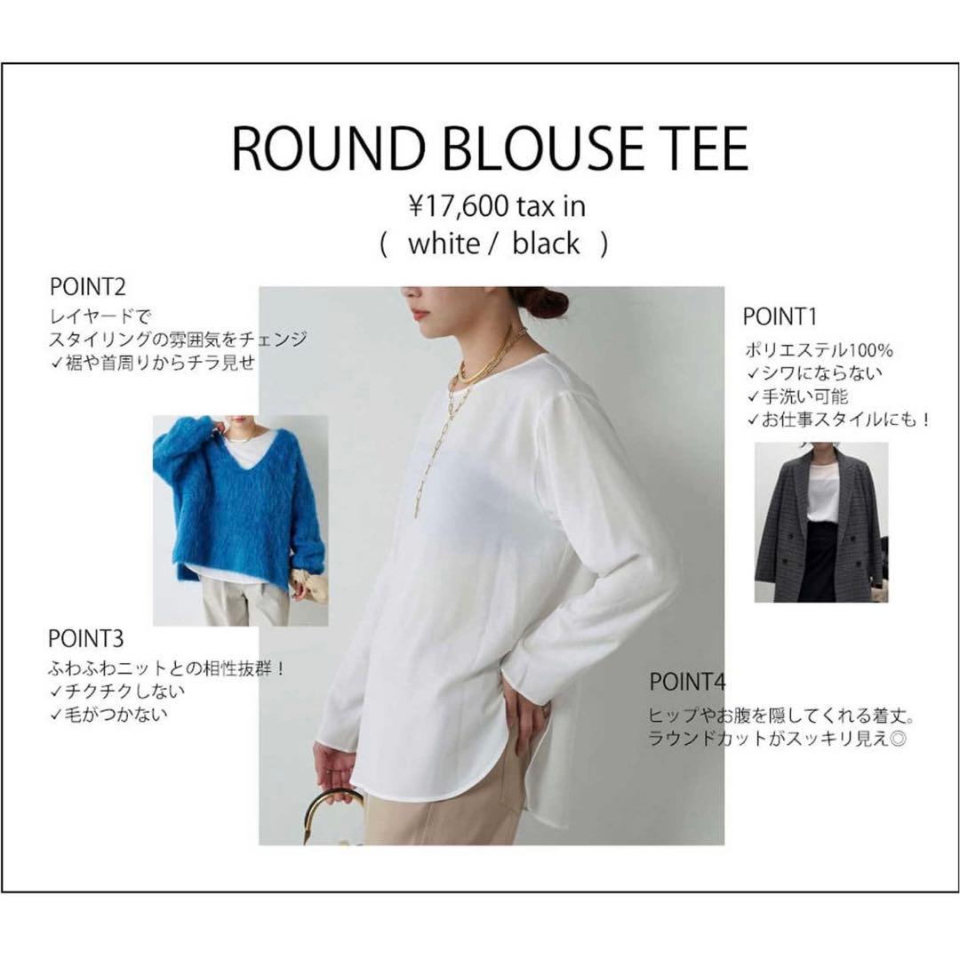 新品タグ付き ガリャルダガランテ ラウンドブラウスtee レイヤード フォーマル