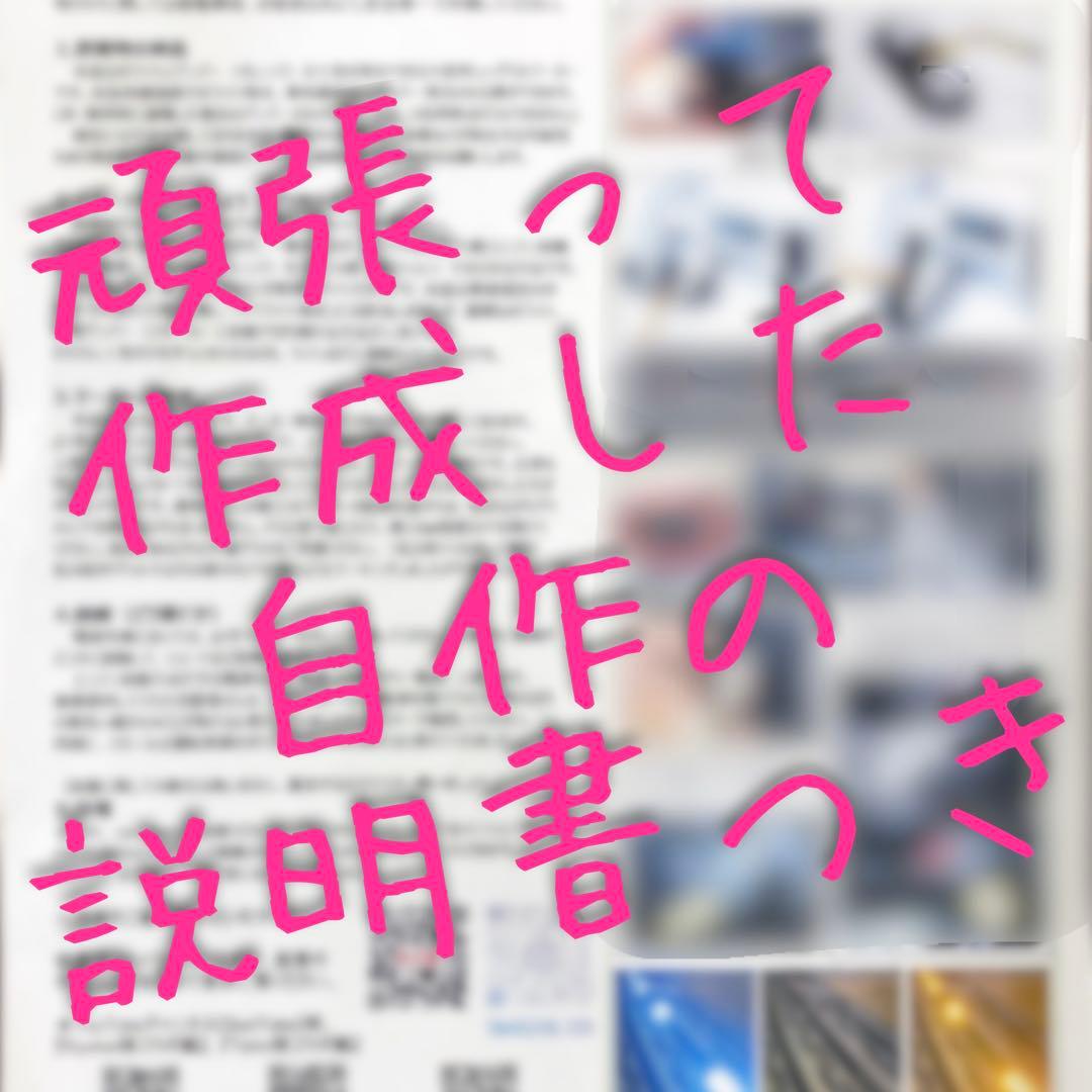 【katu mori】純正配線を無加工で接続できる グリルマーカー セット