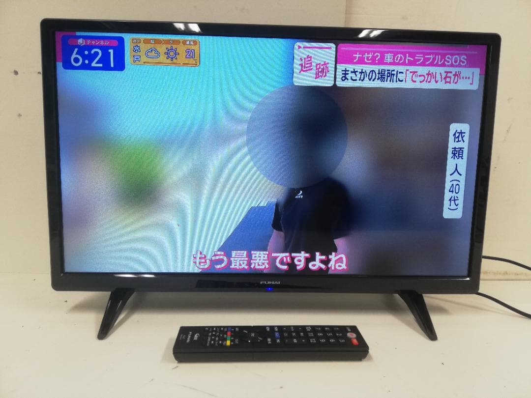 【完動品】FUNAI フナイ 液晶テレビ FL-24H1070