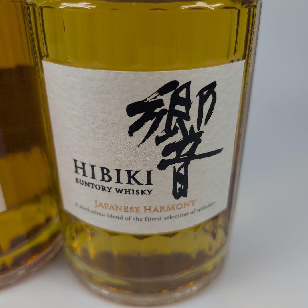 響HIBIKI ジャパニーズハーモニー 700ml 43%2本セット