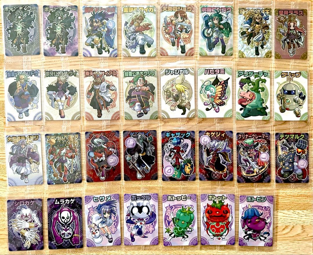 神羅万象チョコ 二章1弾〜4弾コンプ 未開封 箔押し オウキエラー修正版あり