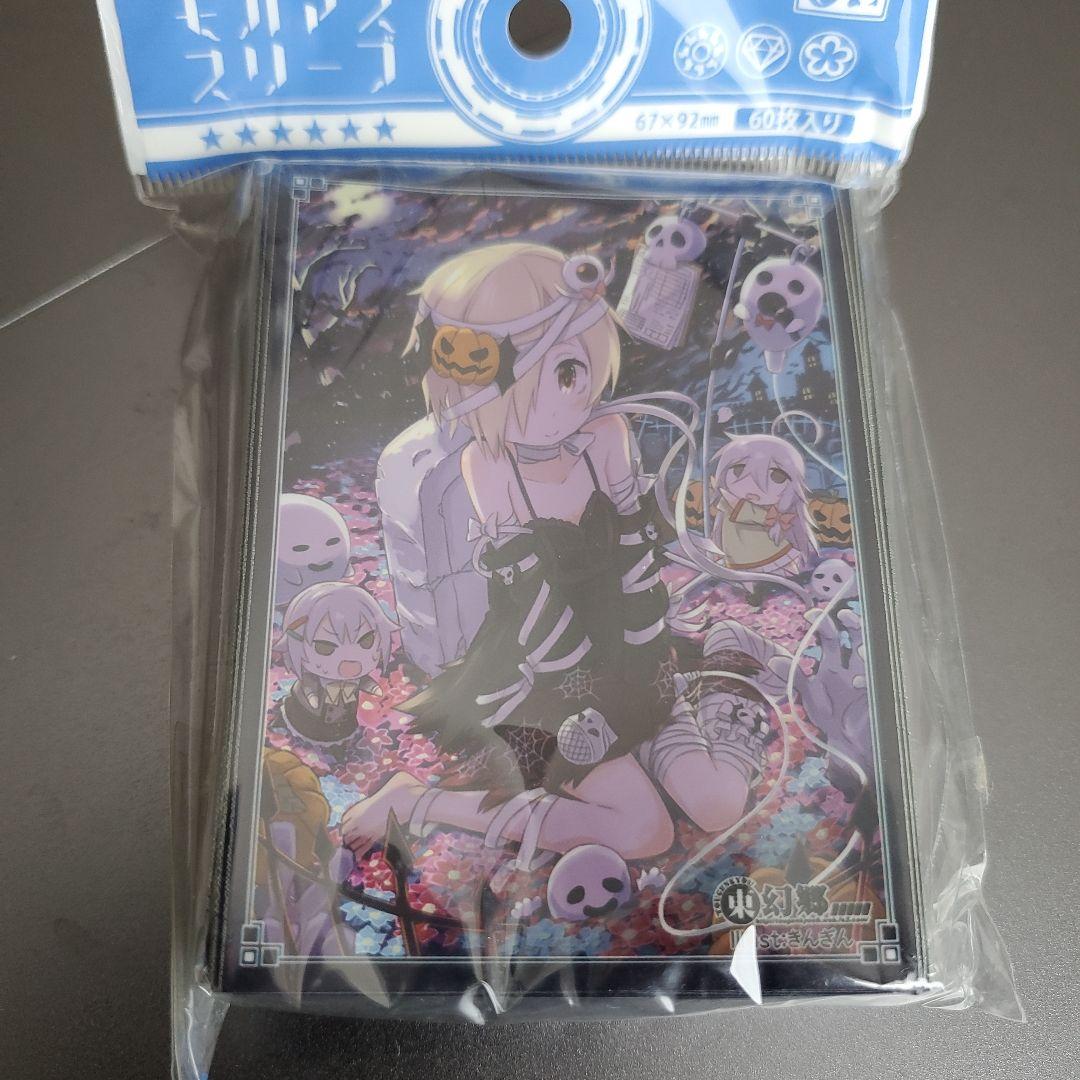 キャラクタースリーブ　白坂小梅　新品　未開封