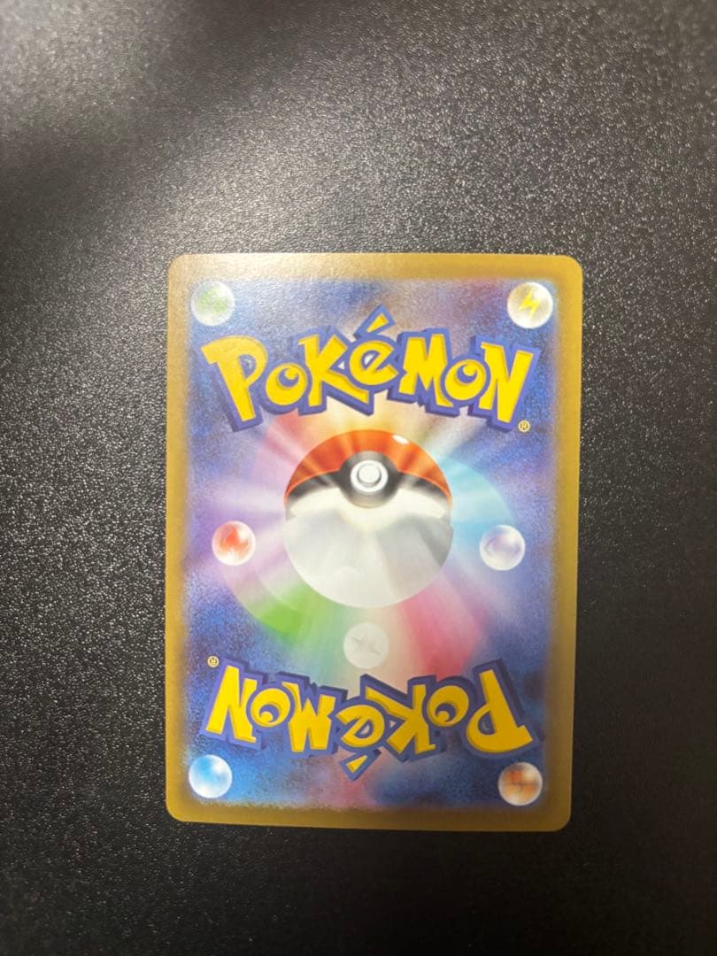 ブラッキーex sar