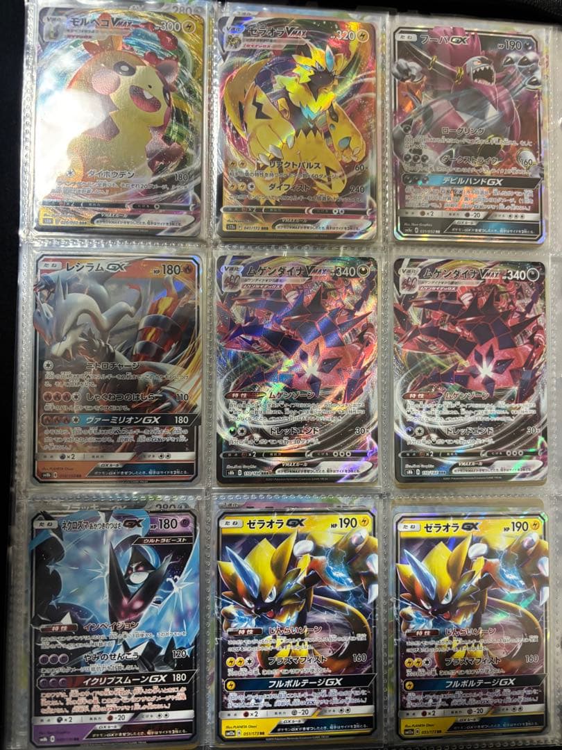 ブラッキーex sar