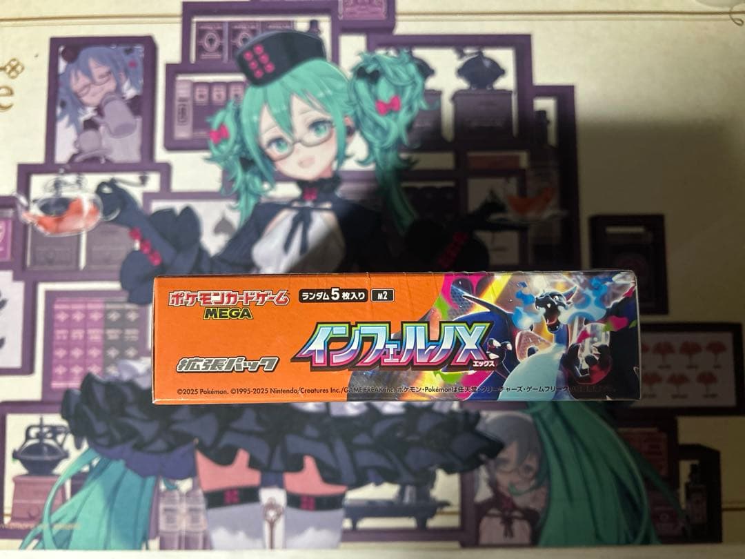 インフェルノX　1BOX　新品未開封シュリンク付き