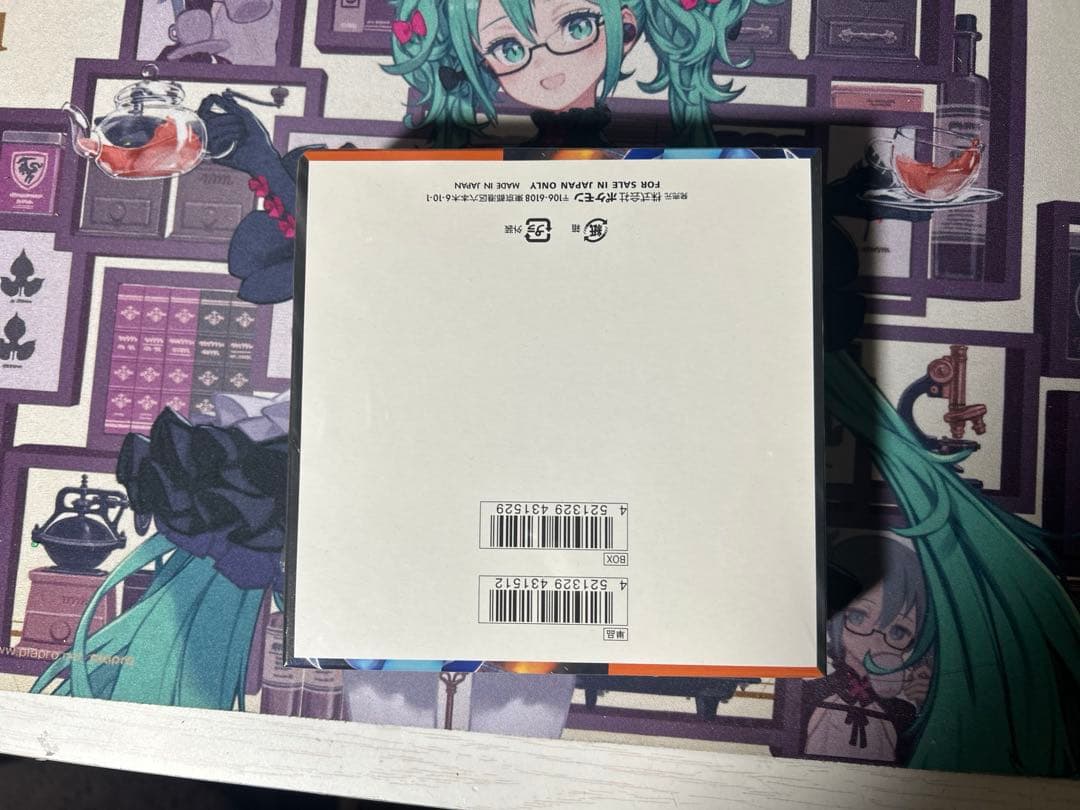 インフェルノX　1BOX　新品未開封シュリンク付き