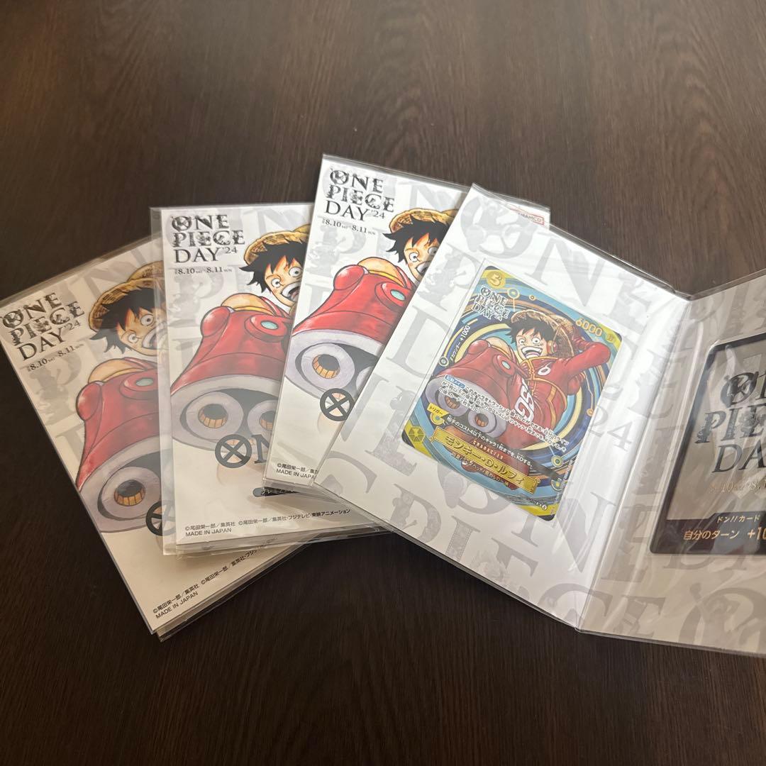 プレミアムカードコレクション ONE PIECE DAY 2024 未開封×4