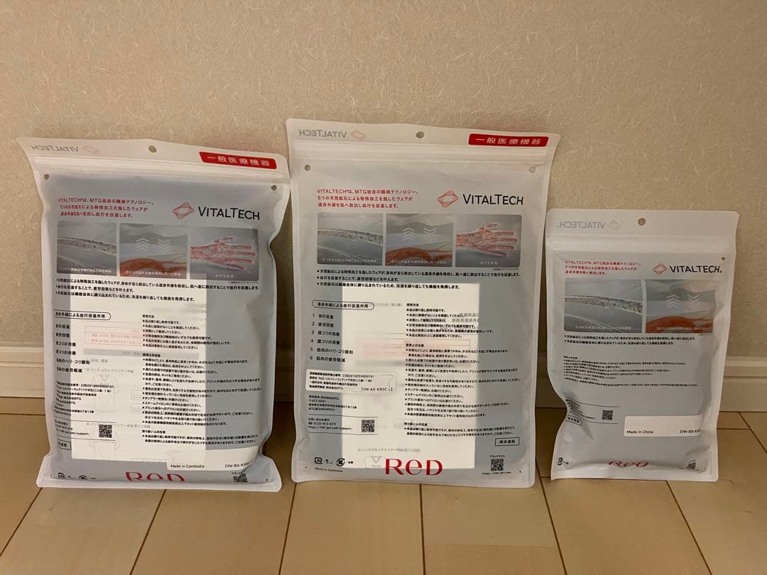 ⭐︎VITALTECH RED バイタルテック　セット　限定