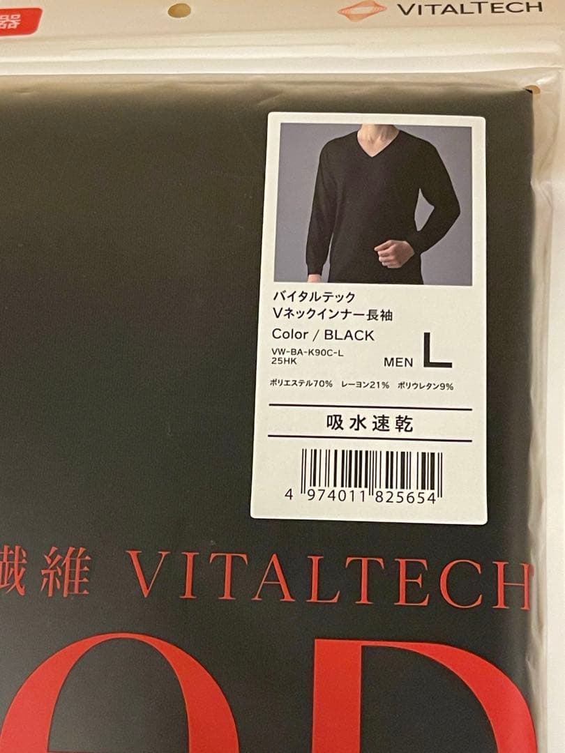 ⭐︎VITALTECH RED バイタルテック　セット　限定
