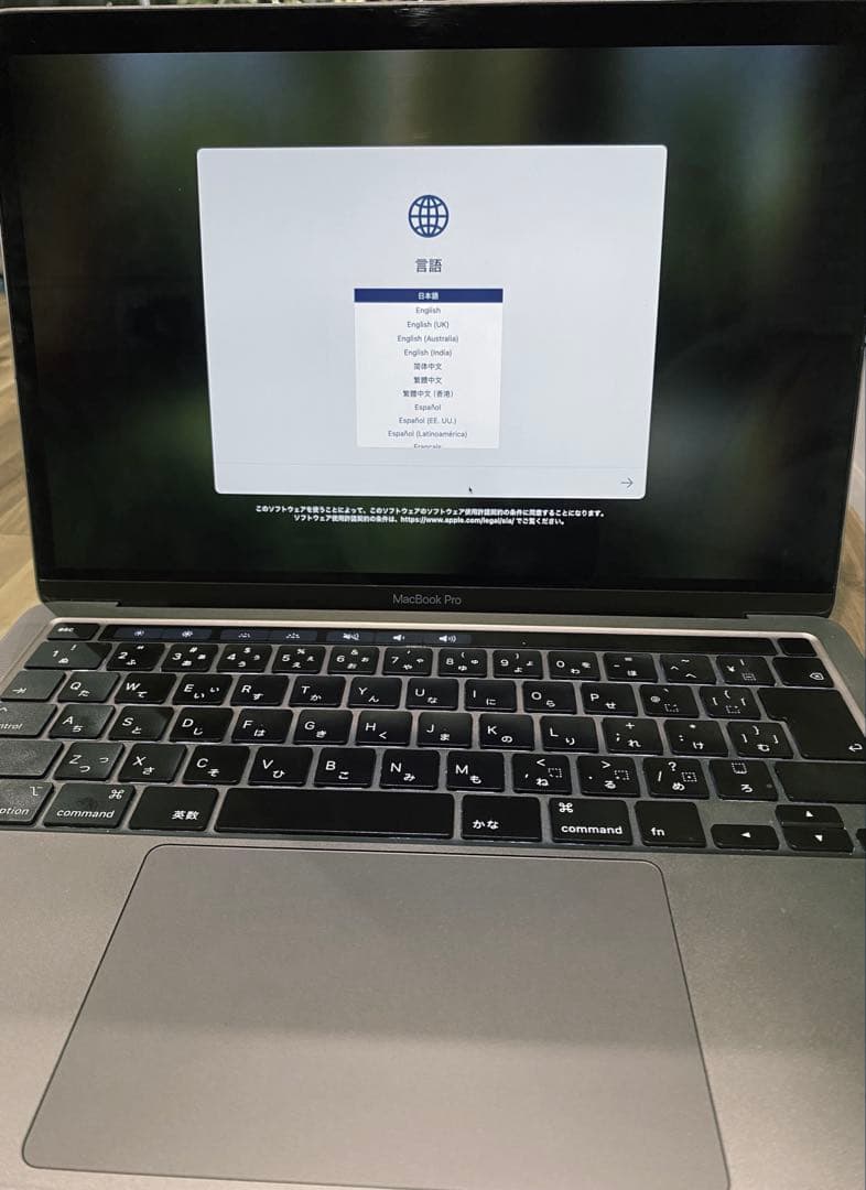 24時までMacBook Pro Corei7 / メモリ32GB / SSD1