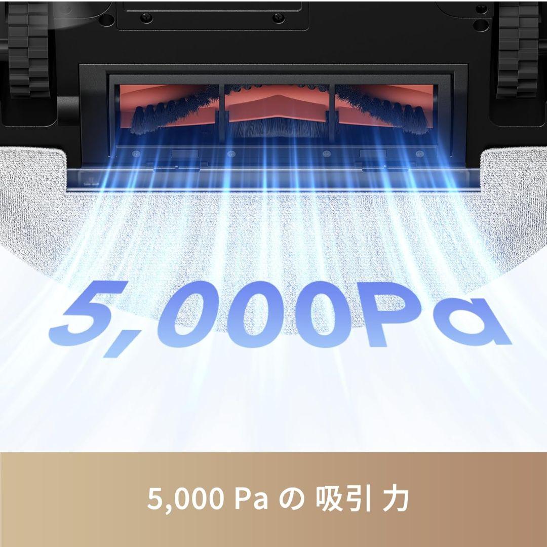 【新品・未使用】自動床掃除・拭掃除ロボット MOVA E20 DREAME