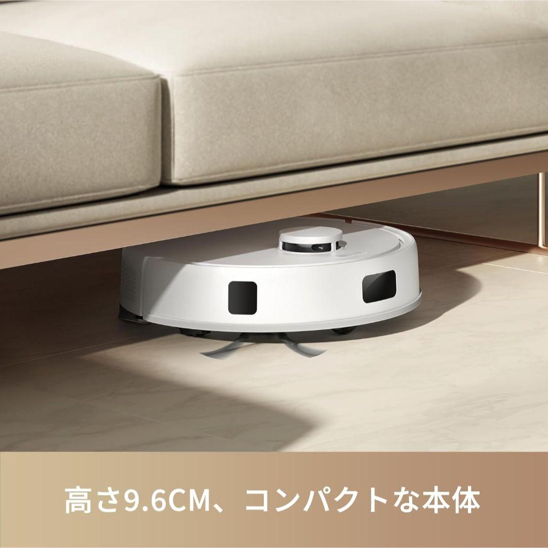 【新品・未使用】自動床掃除・拭掃除ロボット MOVA E20 DREAME