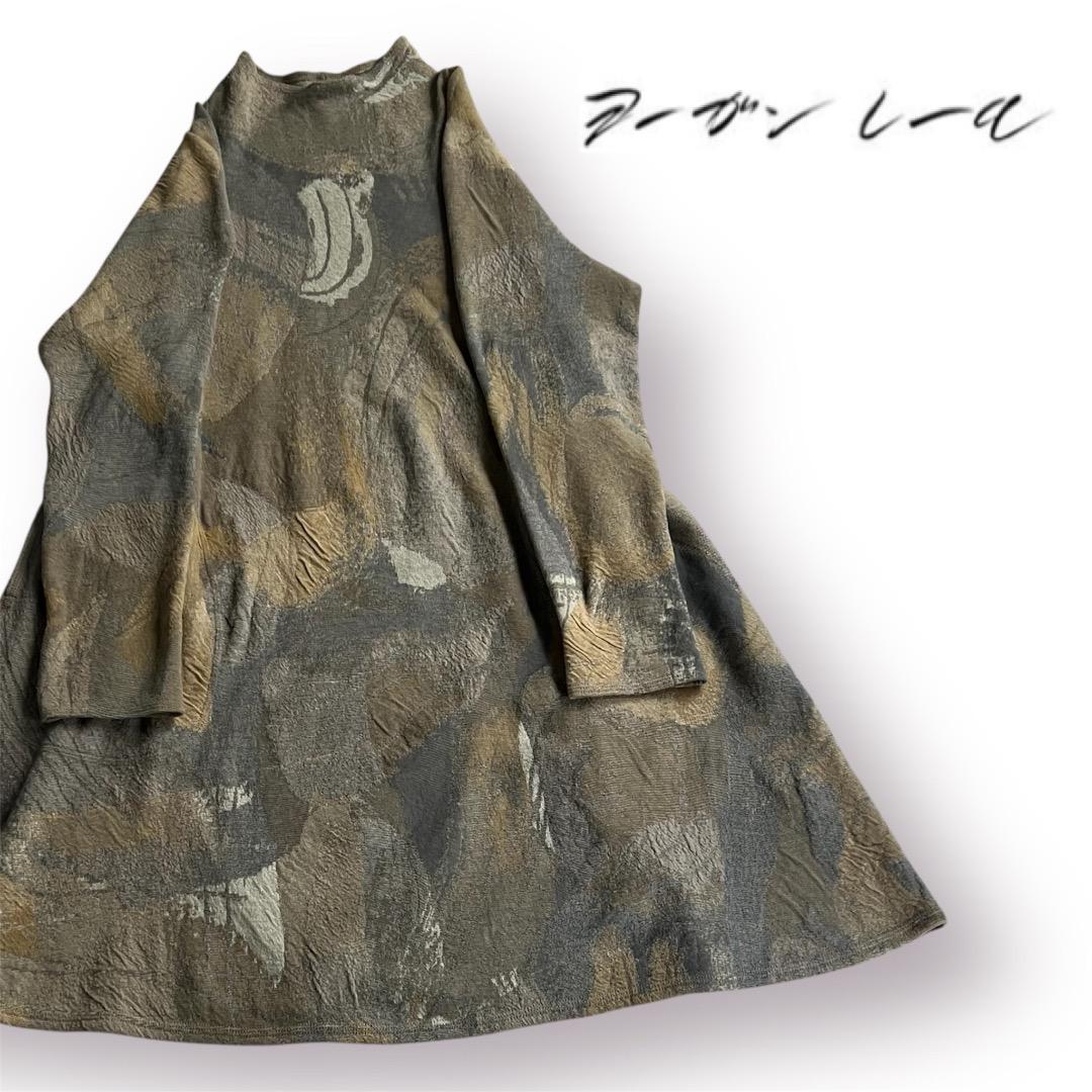 【美品】JURGEN LEHL ババグーリ ガッシュのチュニックワンピース