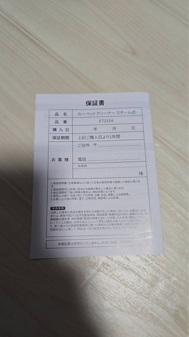 スチームクリーナー、G-KIKI