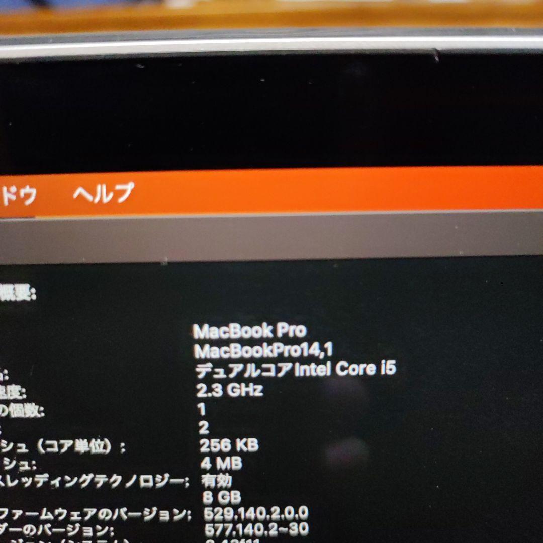 MacBook本体 MacBook Pro 2017