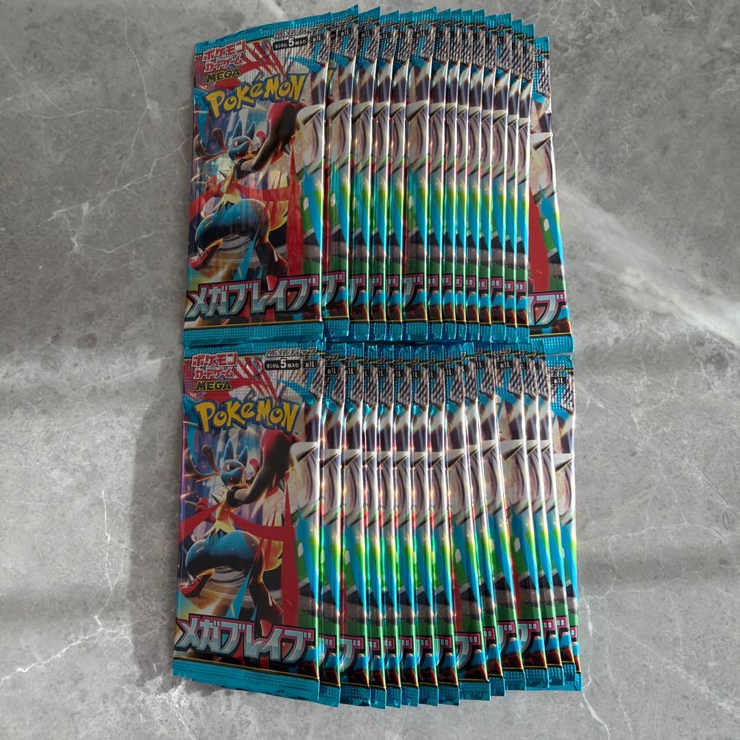 メガブレイブ　1boxペリペリなし ③