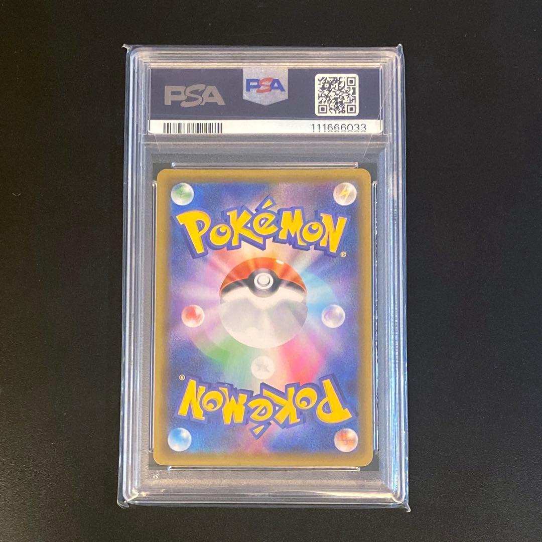 ポケモンカード・ブラッキーUMBREON-GOLD STAR 25th