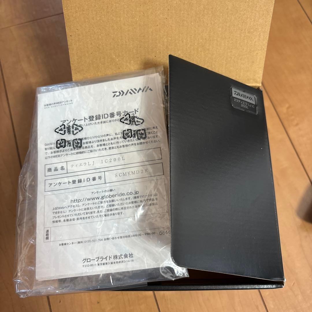 ぽすぽす　ティエラ LJ IC 200L 左ハンドル