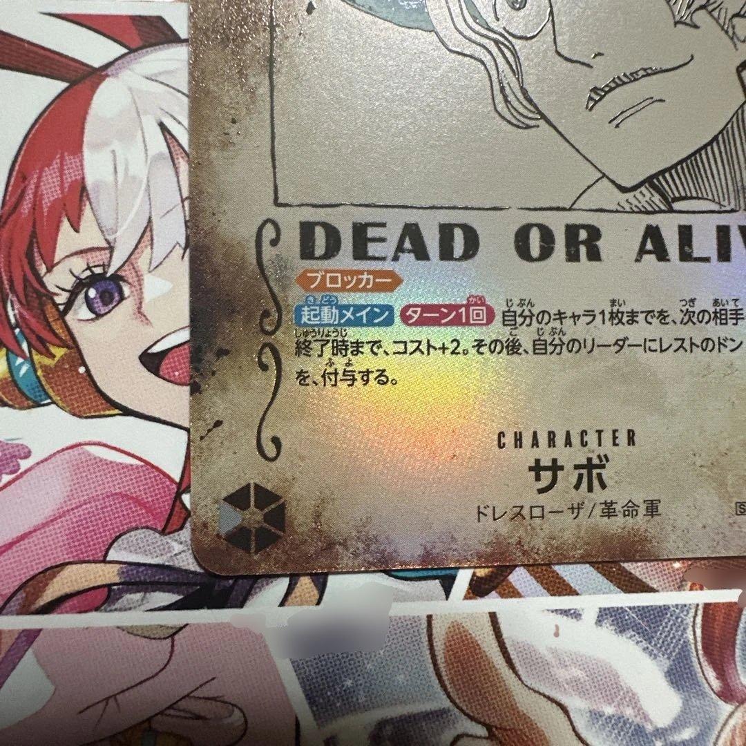 ワンピース カードゲーム ONE PIECE card game