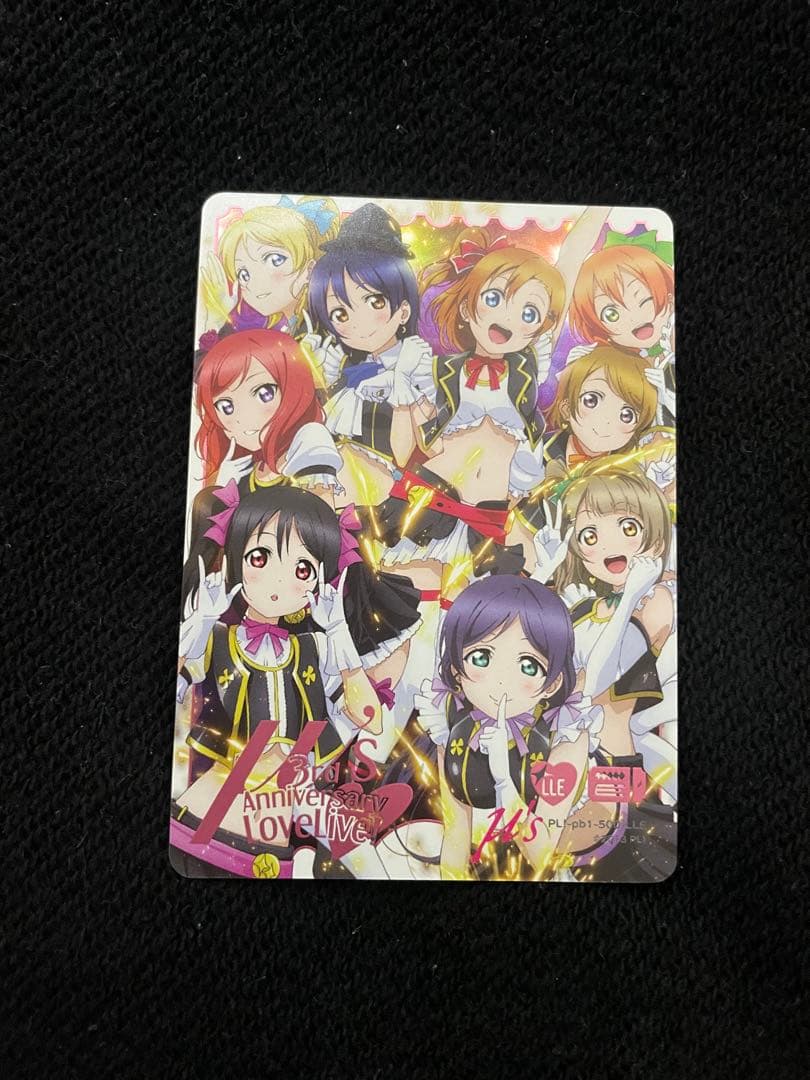 ラブカ　μ's 最安値LLE μ's 3rd キービジュアル