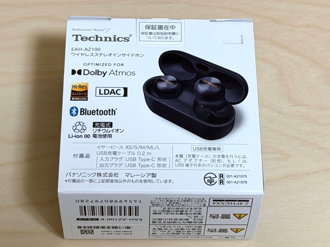 Technics EAH-AZ100 ブラック + オリジナルガジェットポーチ