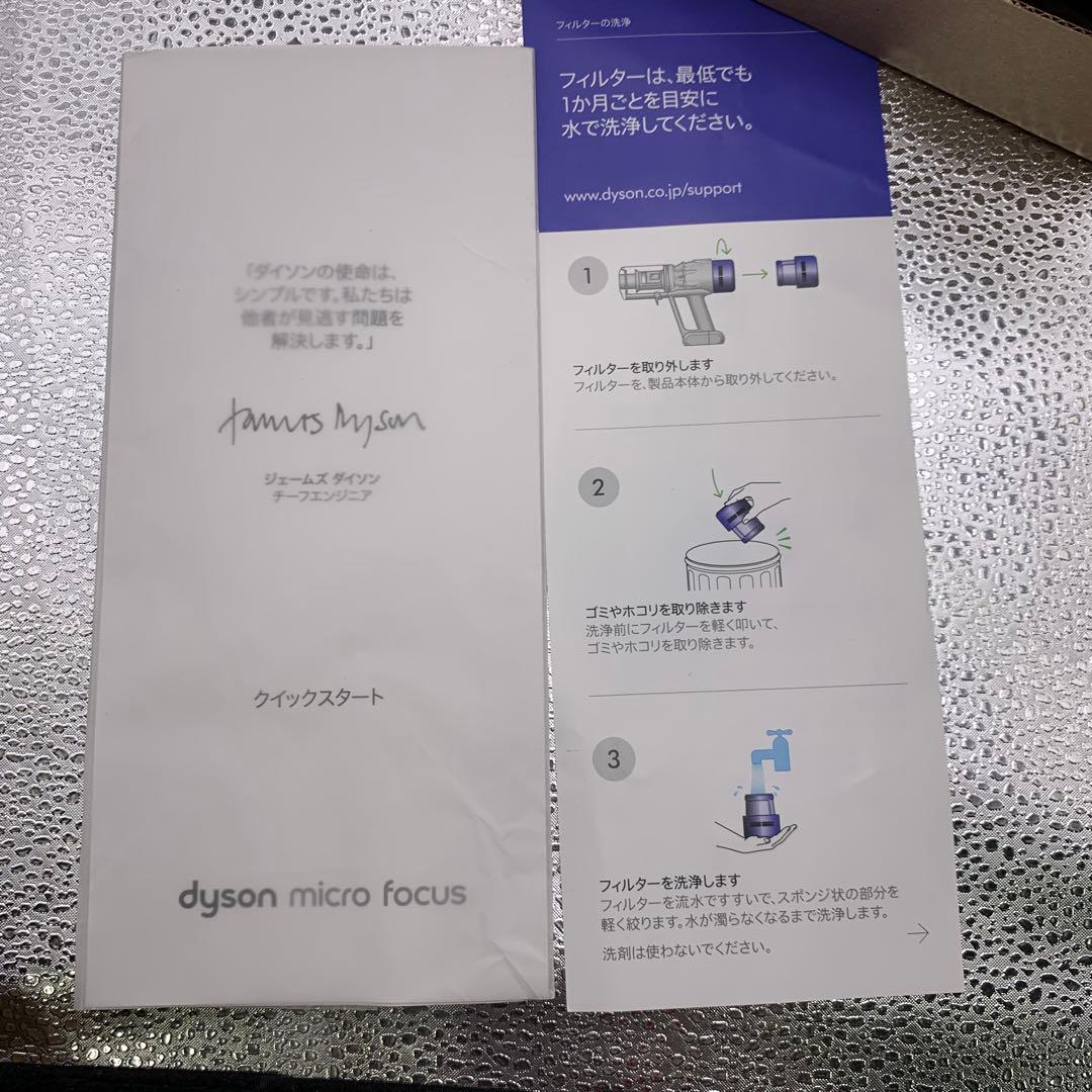 掃除機・クリーナー Q3591 Dyson Micro Focus Cl(HH17)