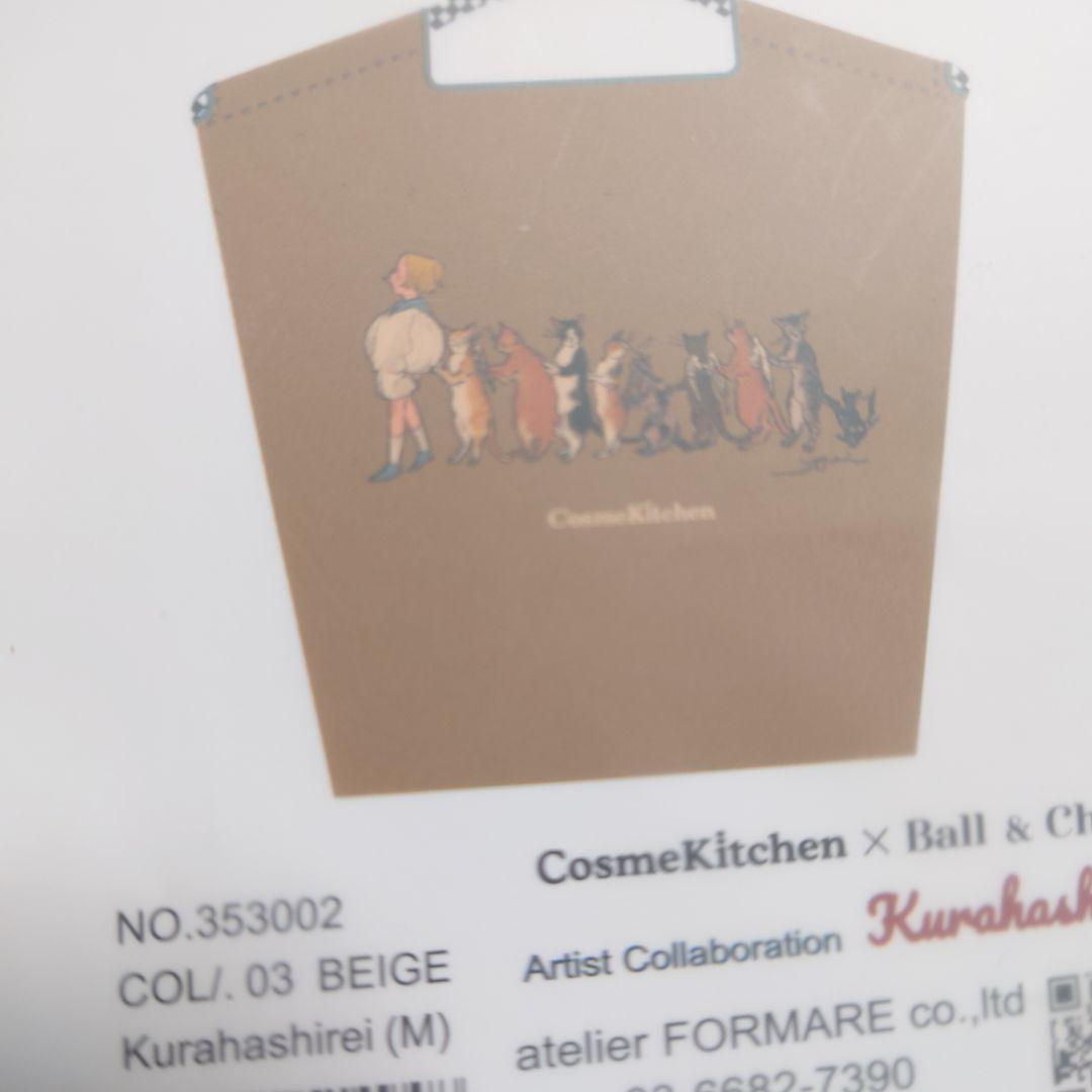 新品☆ CosmeKitchen × Ball&Chain コラボバッグ