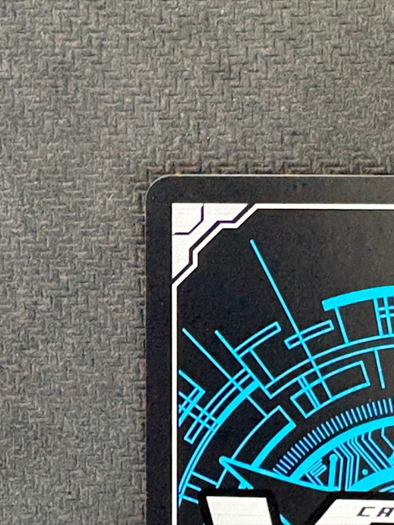 無双の魔刃竜 ヴァルガ・ドラグレス 羅刹 SEC