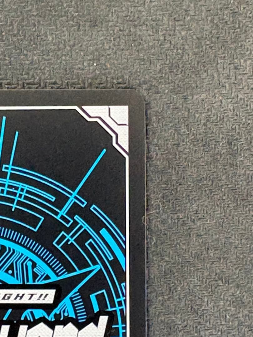 無双の魔刃竜 ヴァルガ・ドラグレス 羅刹 SEC