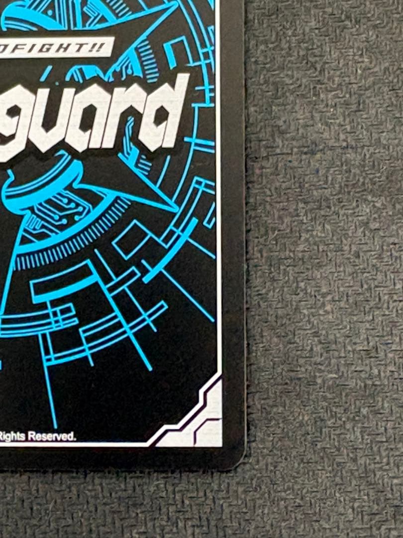 無双の魔刃竜 ヴァルガ・ドラグレス 羅刹 SEC