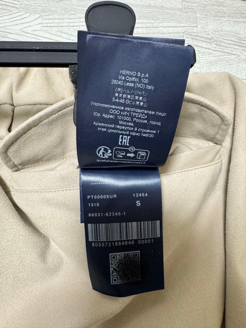 y*a様 【HERNO Resort/ヘルノ リゾート】スエードイージーパンツ