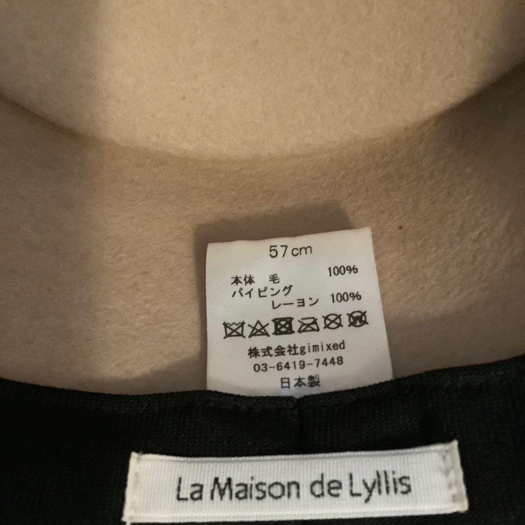La Maison de Lyllis ベージュフェルトハット 57cm