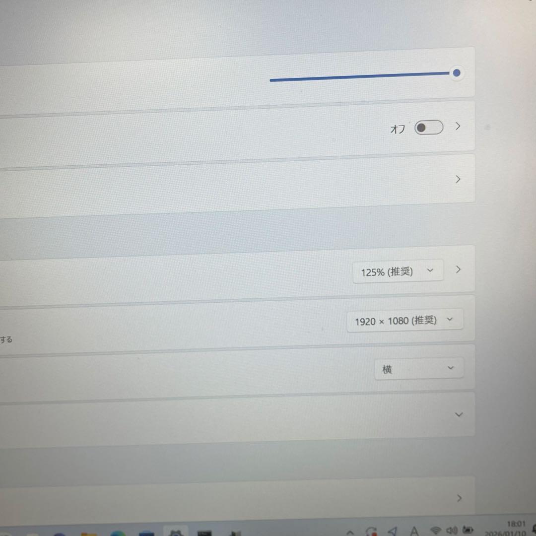 #766 富士通 Lifebook A748/S i5-8350U 8GB