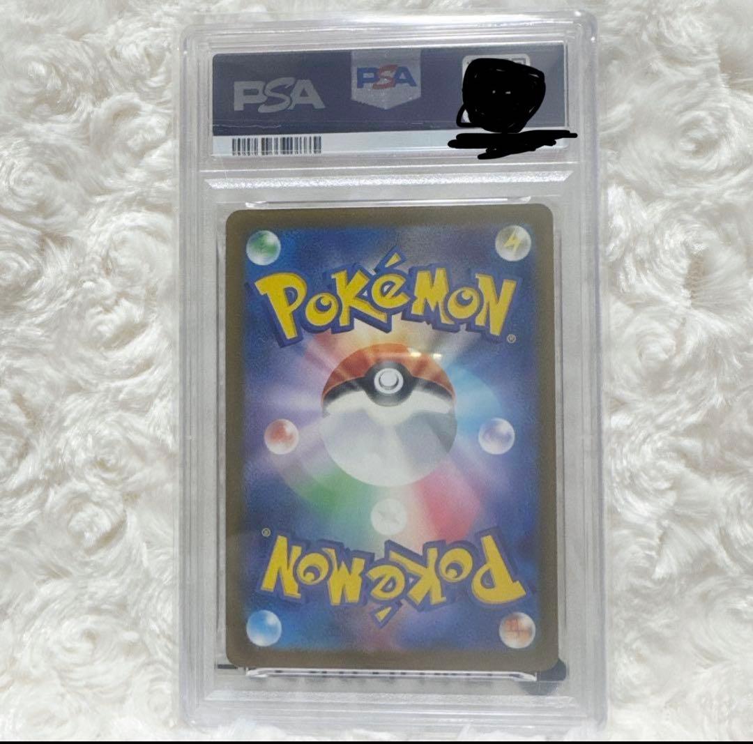 ピカチュウ 2025年 McDonald's PSA10