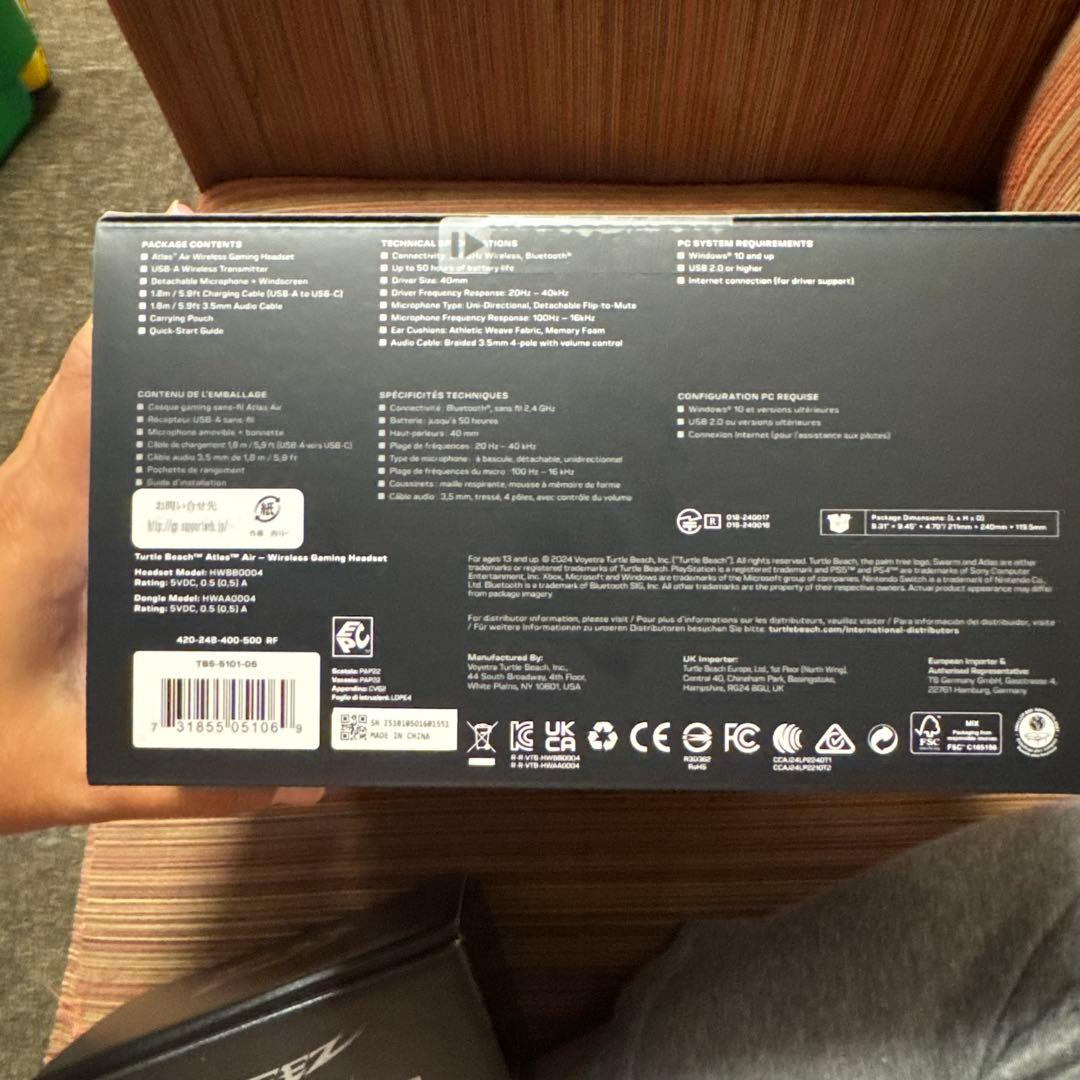 ［未開封］TURTLE BEACH ATLAS AIR ゲーミングヘッドセット