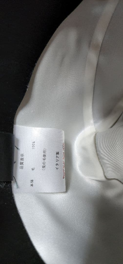 Borsalino ボルサリーノ アレッサンドリア　ラビットファー 61cm