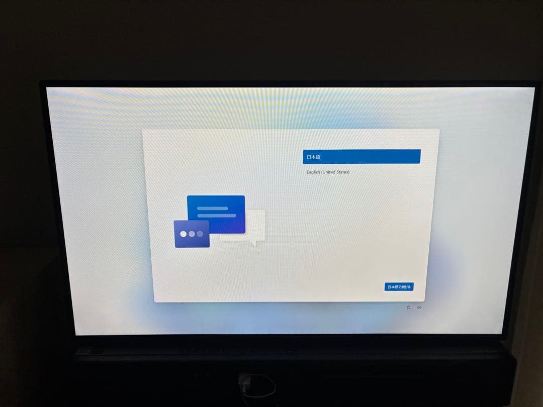FMVF95E2BG デスクトップPC 富士通