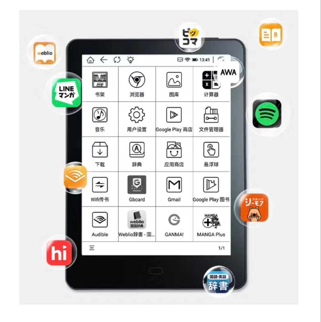 純正カバー付き6インチE-Ink電子書籍ブックリーダー　MEEBOOK S6