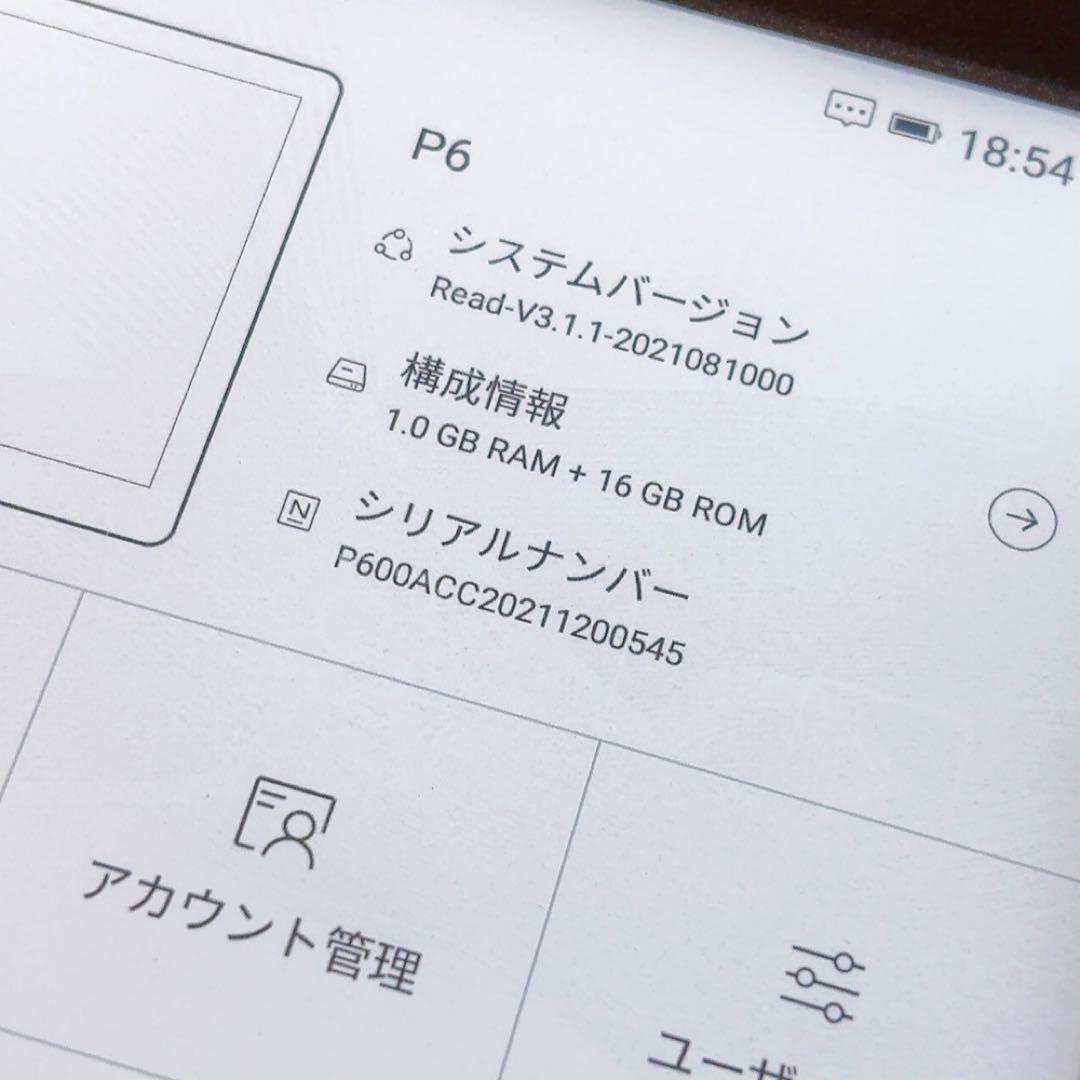 純正カバー付き6インチE-Ink電子書籍ブックリーダー　MEEBOOK S6